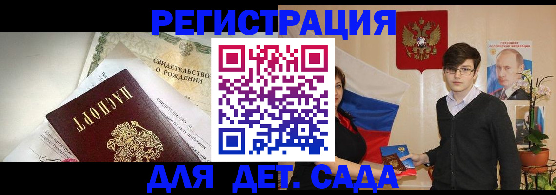 временная регистрация недорого в Екатеринбурге
