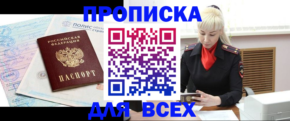 регистрация для дет. сада в Екатеринбурге