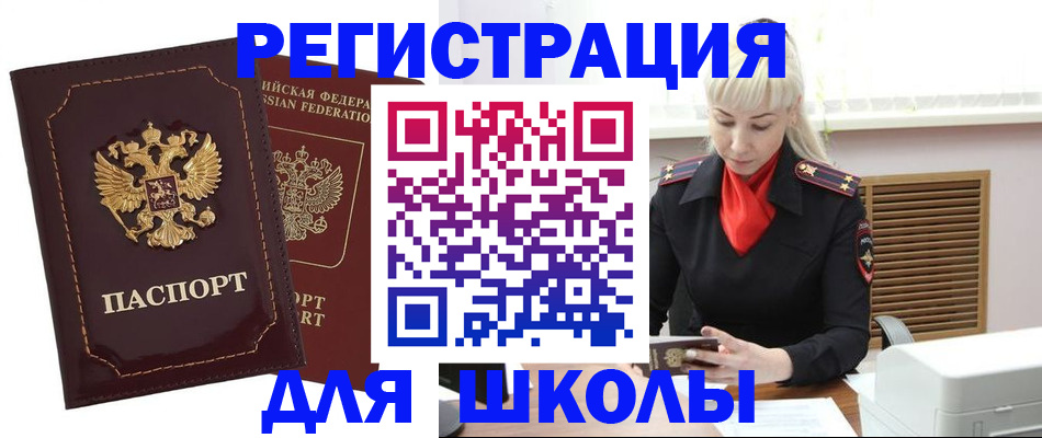 временная регистрация госуслуги в Екатеринбурге